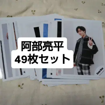 아베 료헤이 공식 사진 49장 세트 묶음 판매
