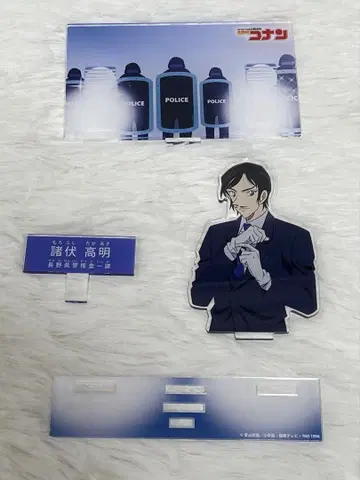 명탐정 코난 캐릭터 소개 아크릴 스탠드 모로후시 타카아키