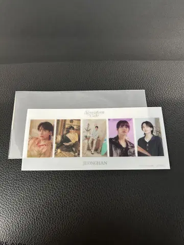 SEVENTEEN 카페 2025 입장 혜택 정한