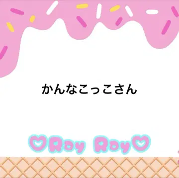 칸나콧코 씨