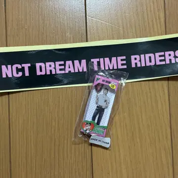 NCT DREAM 미니어처 키링 popup 캡슐 토이 런쥔