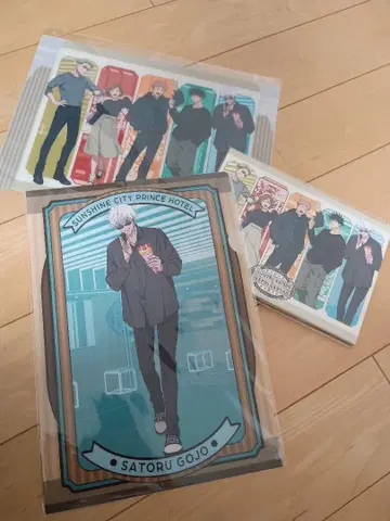 주술회전