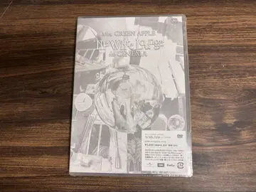 미세스 화이트 라운지 DVD 혜택 포함