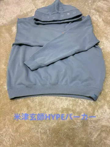 미품 요네즈 켄시 HYPE 티스군 후드티 L 사이즈