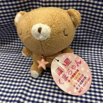 소원별 곰돌이 시나다 봉제 인형 nao's staff