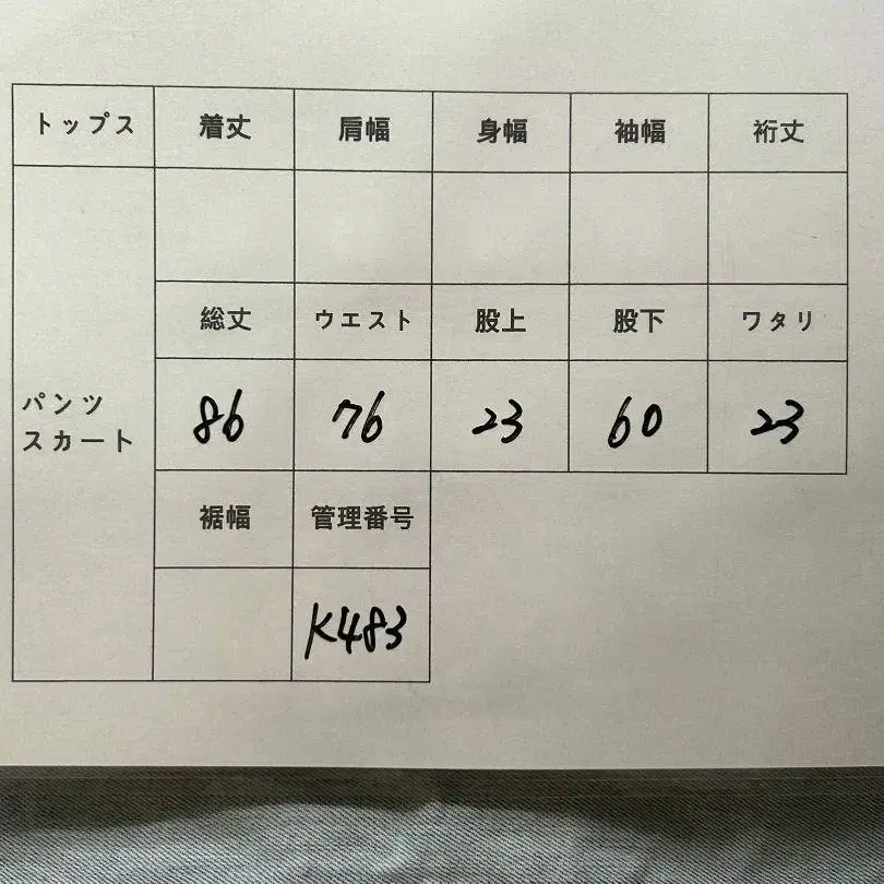 11번째 상품 이미지