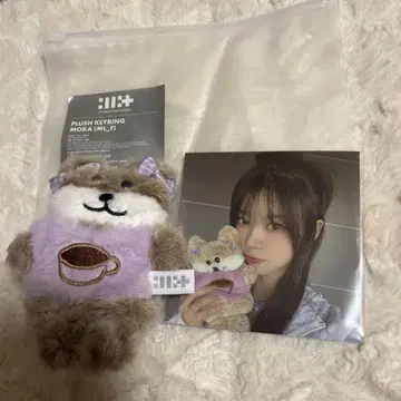 ILLIT Plush Keyring 모카 키링 봉제 인형