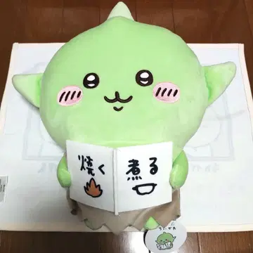 [압축 없음] 치이카와 고블린 BIG 봉제 인형