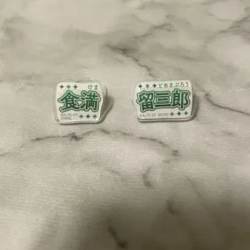 닌뮤 6학년 단체 멀티 마커 쿠마 토메사부로