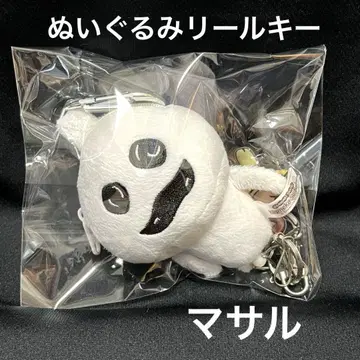 나메코 재배 키트 마사루 봉제 인형 릴 키