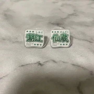 닌뮤 6학년 멀티 마커 시오에 몬자부로