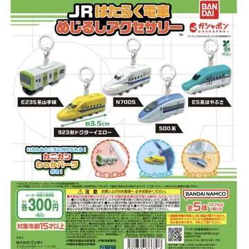 JR 움직이는 기차 메지루시 액세서리 [ 낱개 판매 300엔 ]