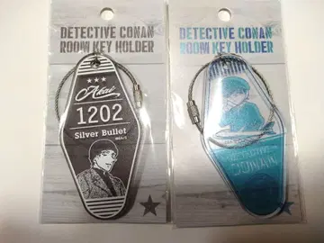코난 탐정사 이상윤(아카이 슈이치), 코난 룸 키링 2개 세트