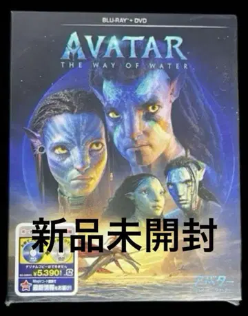 아바타 웨이 오브 워터 블루레이+DVD 세트 [새상품, 미개봉]
