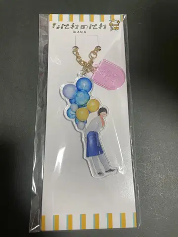 미치에다 슌스케 나니와노니와 in ASIA 아크릴 키링 나니와단시