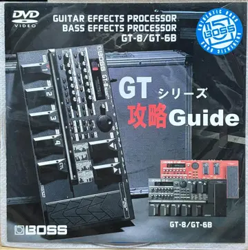 BOSS GT-8/GT-6B 공략 가이드 DVD