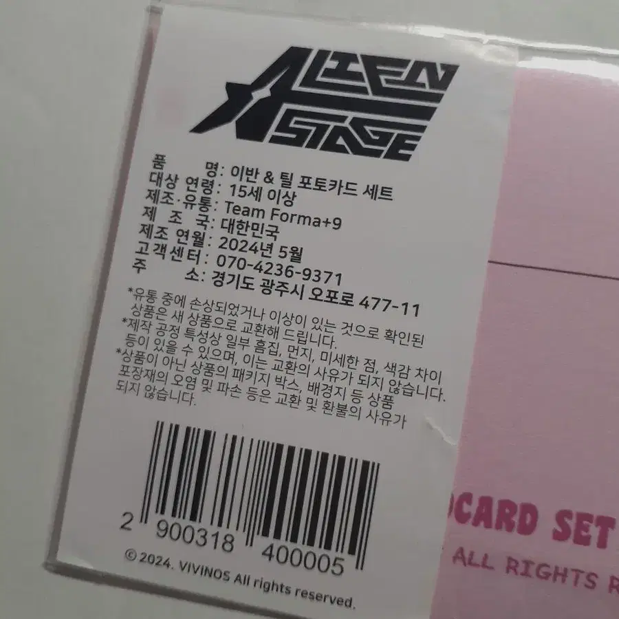 3번째 상품 이미지