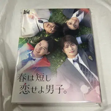봄은 짧다 사랑해라 남자. Blu-ray