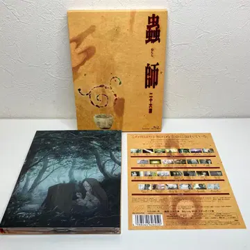무시시 이십육담 Blu-ray BOX 스탠다드판
