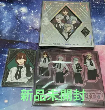 타브나이 메들리 CD 미개봉 새상품