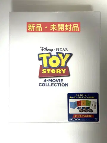 토이 스토리: 4 무비 컬렉션 (수량 한정) Blu-ray BOX