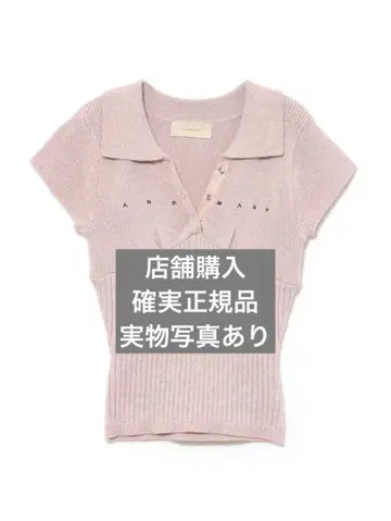 andmary Lindsay logo tops pink