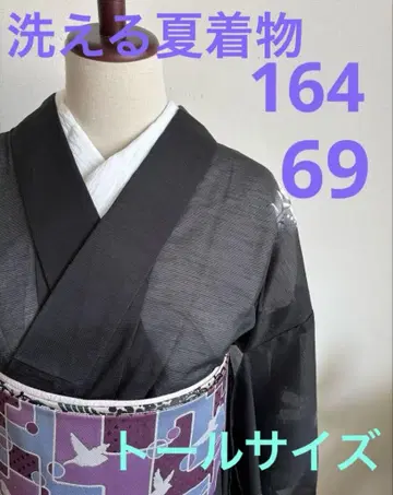 세탁 가능한 여름 기모노 코몬 사 초화 문양 기모노 단품 바치 옷깃마키