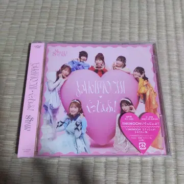 SWEET STEADY YAKIMOCHI/굿잡!