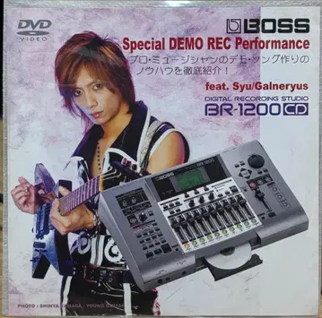 BOSS BR-1200CD Special DEMO REC Performa