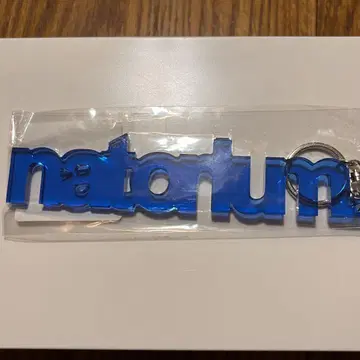 나토리 마찰 아크릴 키체인 natorium