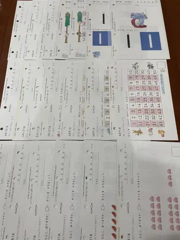 구몬 산수 프린트