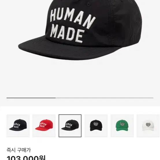 HUMAN MADE 5Panel Nylon Cap 