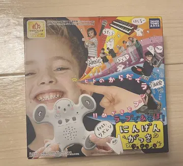 인간악기 랩으로 놀자