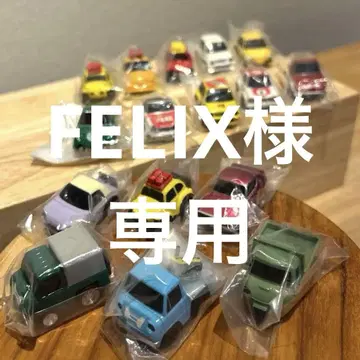 꼬마 초로Q 16대 묶음 판매
