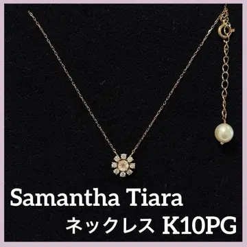 사만다 티아라 K10 목걸이 로즈쿼츠 담수 펄 아쿠아 주얼