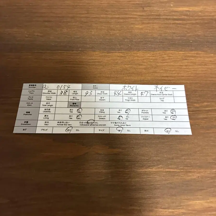 9번째 상품 이미지