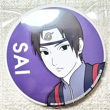 NARUTO 나루토 캔뱃지 사이 세가