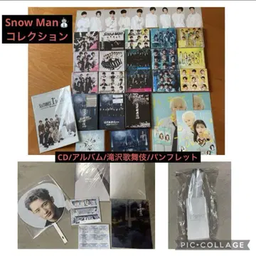 Snow Man 컬렉션 CD 앨범 팜플렛