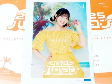 하로!콘 2025 핑포스 Juice=Juice 이리에 리사