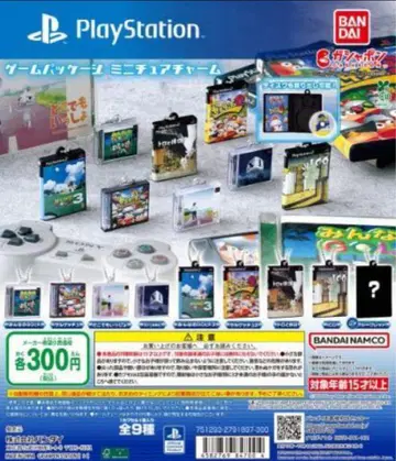 게임 패키지 미니어처 참 (Playstation) 총 9종 세트