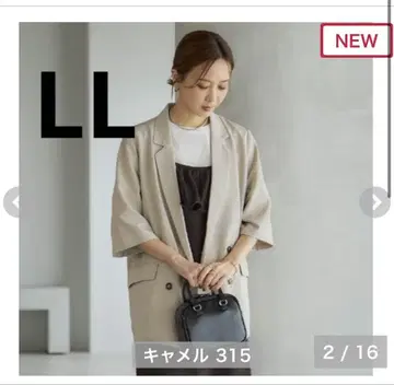 시마무라 다나카 리나 mysa 자켓