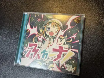Camellia Nanahira Force! CD