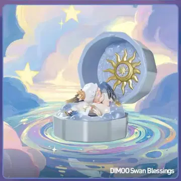 POPMART 로맨틱 반지 박스 4 DIMOO