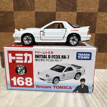 토미카 이니셜D FC3S RX-7