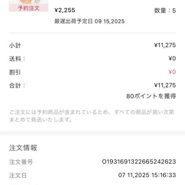 5번째 상품 이미지