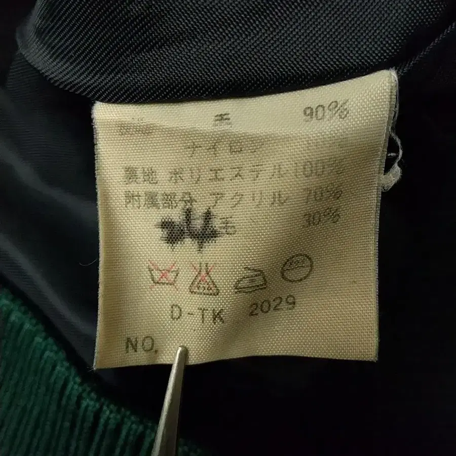 11번째 상품 이미지