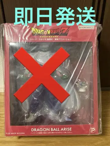 드래곤볼 어라이즈 피콜로 통판 한정 특전