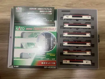 KATO 10-847+10-848 E259계 나리타 익스프레스 6량