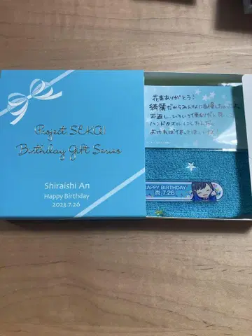 프로세카 시로이시 앙 벌스데이 기프트 벌스데이 세트 칭호 배치
