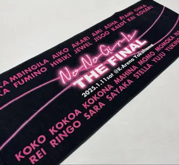 최저가 노노가 NoNoGirls THE FINAL 라이브 타월